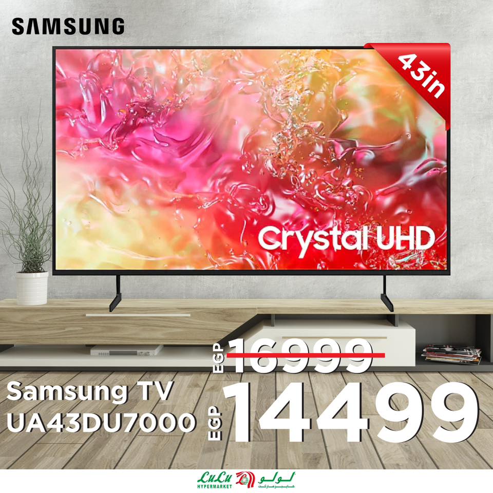 lulu-hypermarket offers from 7aug to 1aug 2025 عروض لولو هايبر ماركت من 7 أغسطس حتى 1 أغسطس 2025 صفحة رقم 3